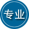 旺苍专业道路救援