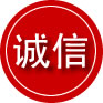 旺苍诚信救援服务
