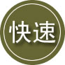 旺苍24小时道路救援