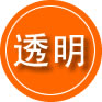 旺苍救援费用合理