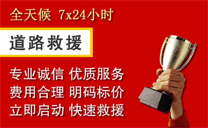 2026年秋季雨水偏多,旺苍道路救援面临多重运营难题分析