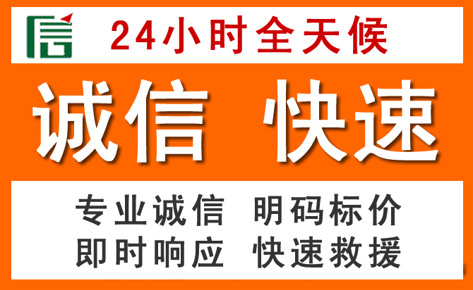 如何制定合理价格策略缓解旺苍道路救援售后压力