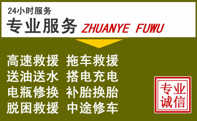 新能源汽车保有量攀升,旺苍道路救援行业未来发展新趋势解析